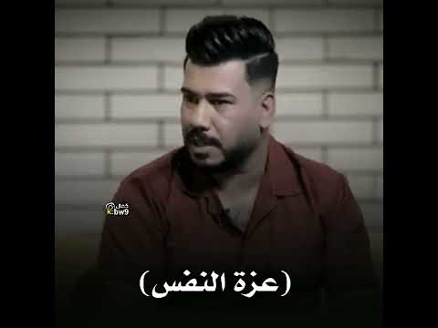 عزة النفس الشاعر مهيمن الامين