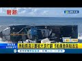 漁船擱淺沙灘被大浪打翻 5船員急跳船逃生! 船長一度卡住無法逃生...所幸最後都安全下船 海巡人員前往現場支援|記者 黃政杰 王浩原|【LIVE大現場】20230826|三立新聞台