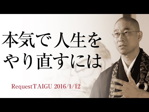 「お金」も「仕事」も無くても、確実に『突破口が見つかる』方法