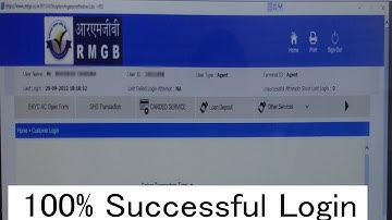 How to New Update RMGB Rajasthan Marudhara Gramin Bank Software || GRGB bc In Internet Explorer 11