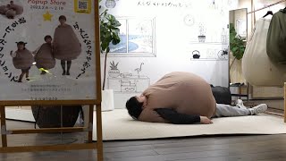 Would You Wear This Beanbag?