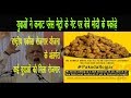 Modi ji ka pakoda bayan |Pakoda Rozgaar Yojna Modi | पकौड़ी का ठेला रोजग...