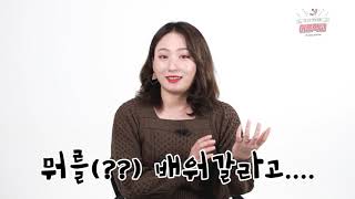 에피소드 0화 어른학교 입학식! 크루를 소개합니다! 에피소드 0화 어른학교 입학식! 크루를 소개합니다!