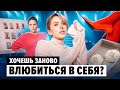 Не стильная фотосессия, а новое ОТКРЫТИЕ СЕБЯ! Фотодень с Fedo! Ты с нами?