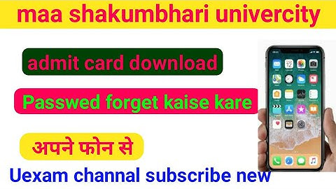 maa shakumbhari university  admit card kaise download kare 2022 Forget Password admit card download