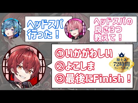 【あざと組】裸の付き合いをしたばうまひに嫉妬するてるとくん
