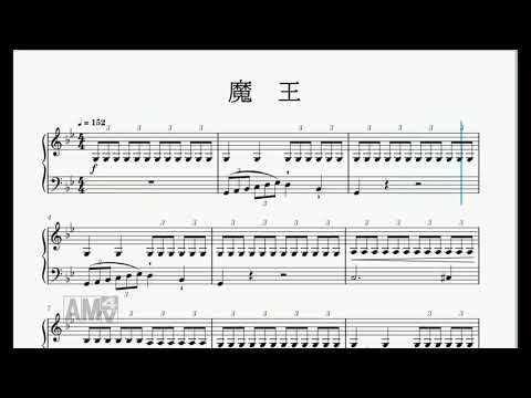 魔王/シューベルト(ピアノ簡易版)