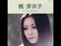 12 残り火 &bull; Kaji Meiko 梶芽衣子
