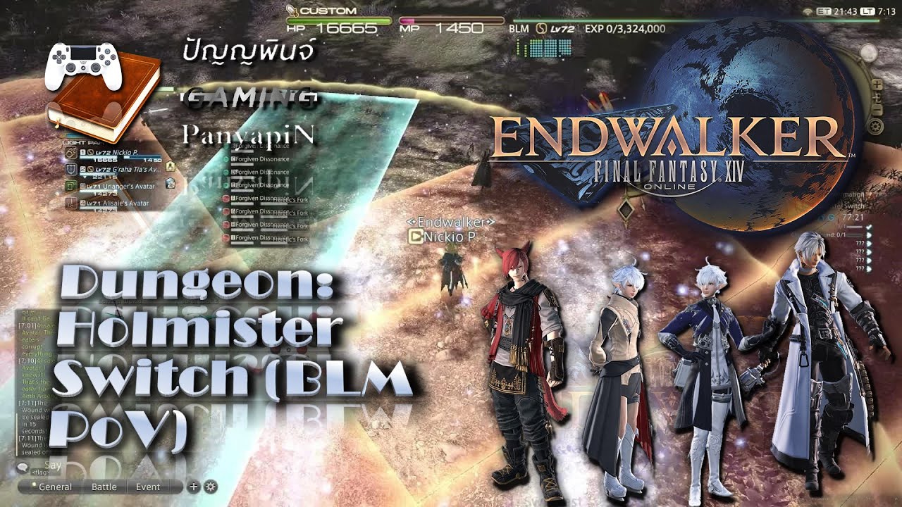 Dungeon: Holmister Switch (BLM PoV) | Final Fantasy XIV