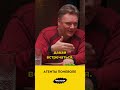 Агенты поневоле
