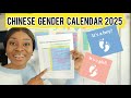 Chinese Gender Calendar: Predict Baby's Gender 🌙