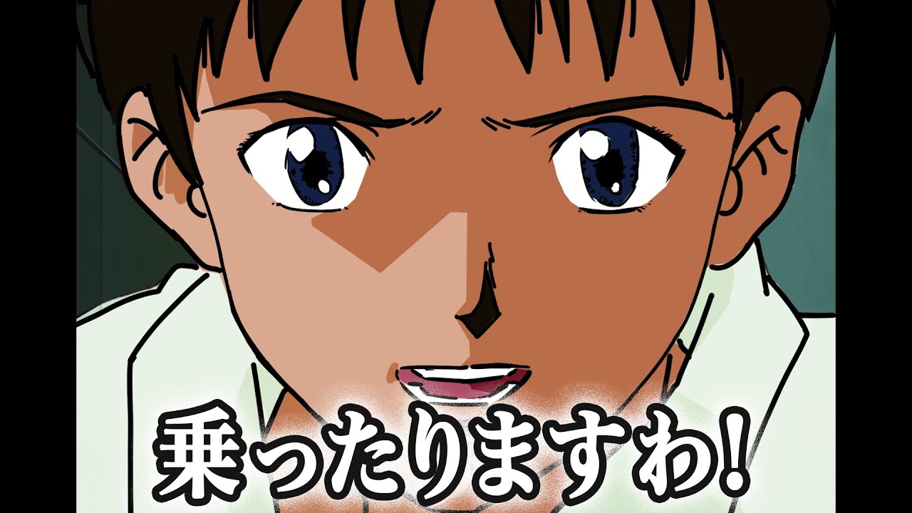 もしもシンジくんが関西人だったら