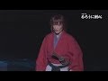 浪漫活劇『るろうに剣心』ダイジェスト映像