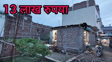 Property for sale only 13 lakh !! Plot for sale only 13 lakh !! Land for sale only 13 lakh rupees