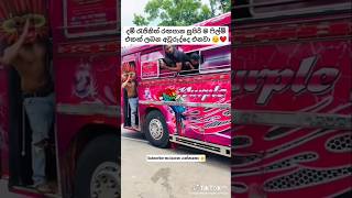 Shooting අතරතර..