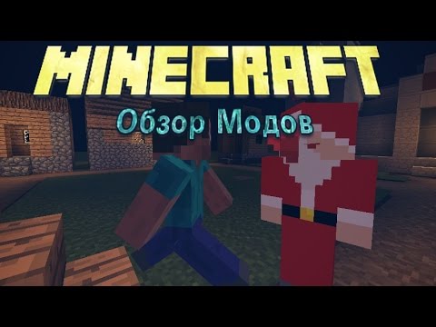 Custom Npc Mod для Minecraft PE 0.14.0 - YouTube