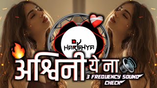 Ashwini Yena || 3 Frequency Sound Check || It's Rohit Remix || DJ HARSHYA🔥