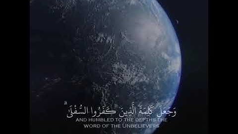 لا تَحْزَنْ إِنَّ اللَّهَ مَعَنَا ❤ بصوت عبدالرحمن مسعد حالات واتس اب قران   تلاوة خاشعة