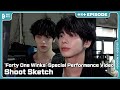 Forty One Winks Special Performance Video Shoot Sketch EPISODE TXT 투모로우바이투게더 Forty One Winks Special Performance Video Shoot Sketch EPISODE TXT 투모로우바이투게더
