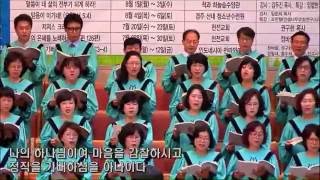 160703 2부 - 다윗의 감사 기도