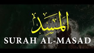 Abdullah Al Juhany - Chapter 111 - Surah al Masad  [The Palm Fiber]