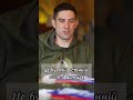 Коли лідеру ультрас було страшно? #футбол #україна #спорт #динамо #шахтар #упл