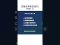 HSK 5 Listening Practice|Mock Test|Subtitles + Answers (130)
