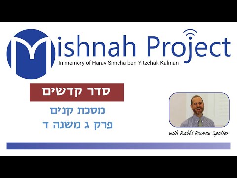 Kinnim Chapter 3 - Youtube