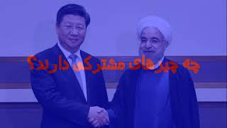 Aladdin Tomb Tower Bank Sepah - Varamin, Iran Irancell Service Center