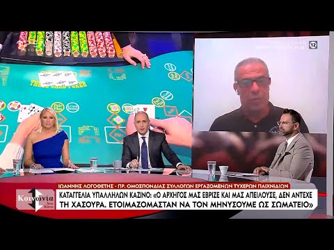 Δοκιμάστε το διαδικτυακό καζίνο Fortune Of Olympus - Ποιός θα είναι ο σύντροφος σας στην ολυμπιακή τύχη;