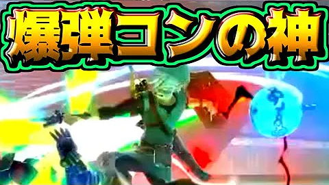 スマブラ 爆弾落とし空前 Mp3 スマブラ 爆弾落とし空前 Mp3