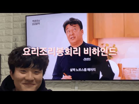 요리조리봉회리 비하인드 (이달의 소녀 입덕시키기)