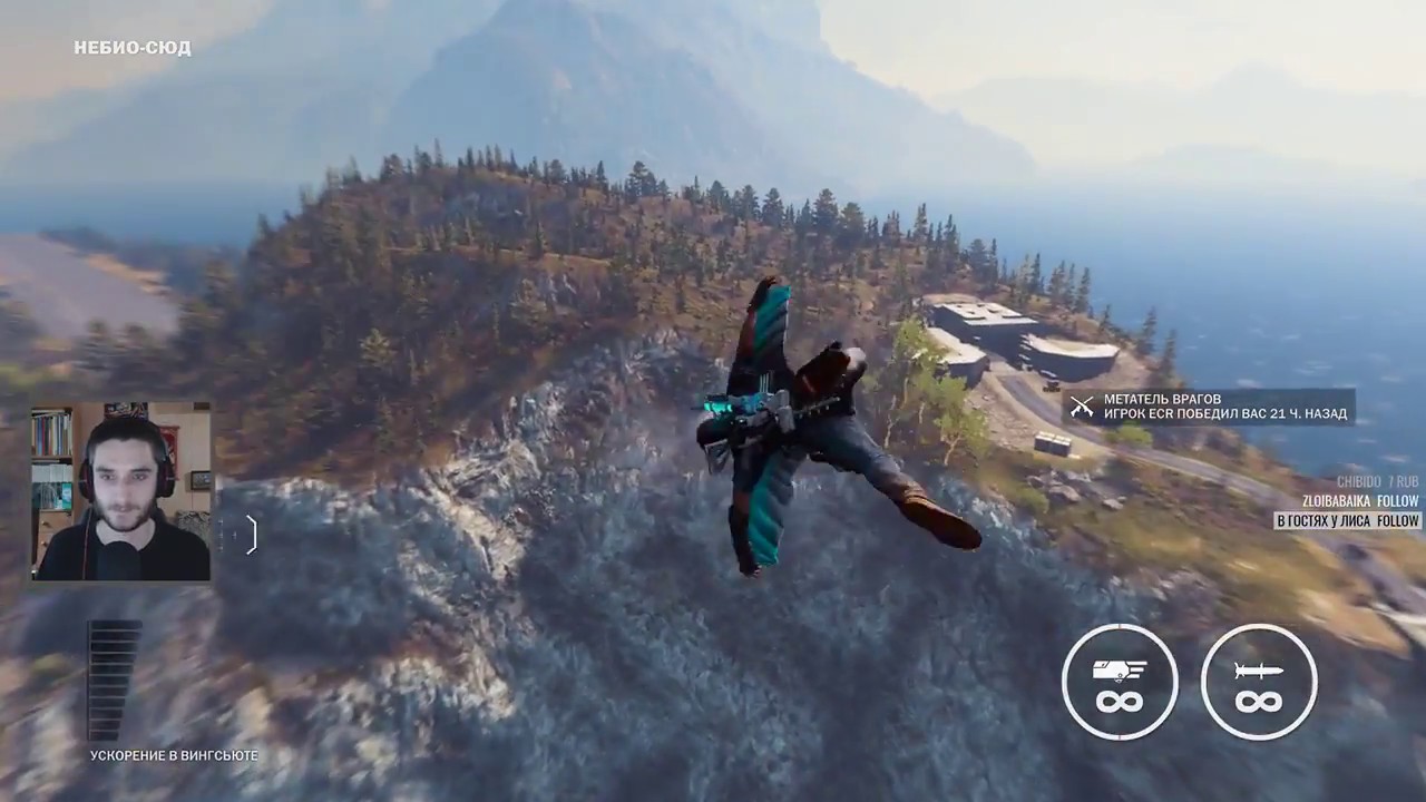 Just Cause 3. Немного DLC, а затем multiplayer. Part 10.