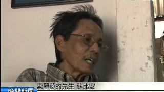 20140420 19007忍痛彎腰撿回收物 堅持行善回饋