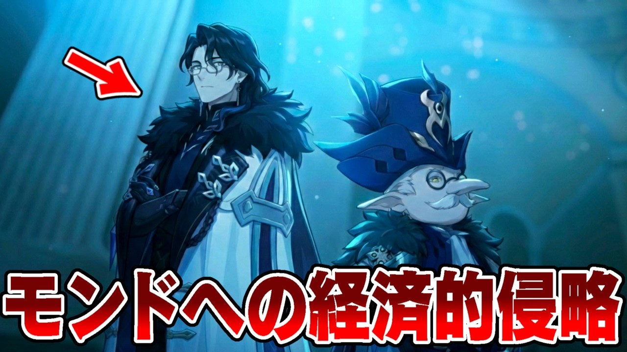 ドーンマンポートはカーンルイアから経済的侵略を受けています