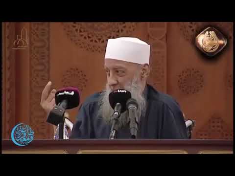 نصف دقيقة إحذر من إحتقار الذنوب للشيخ الحويني 