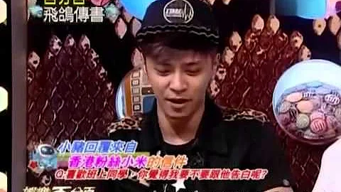 飛鴿傳書：就你們聊 - 天天要聞