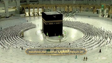 صلاة المغرب | للشيخ فيصل غزاوي 4 جمادى الأولى 1443هـ | فواتح سورة العنكبوت