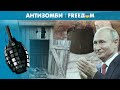 🔥 Гендерно-нейтральные ТУАЛЕТЫ обеспокоили КРЕМЛЬ! Но что в САМОЙ России?