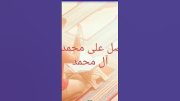 تكملة سورة النبأ