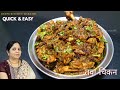 ढाबा स्टाईल तवा चिकन अगदी सोप्या पध्दतीने | Tawa Chicken deeps kitchen marathi 