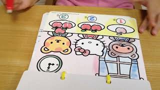 ハローキティ 水の塗り絵 Coloring With Water Hello Kitty Coloring Book Youtube