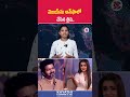విజయ్ ను అన్ ఫాలో చేసిన త్రిష.. | Trisha unfollows Vijay | #thalapathyvijay #trisha