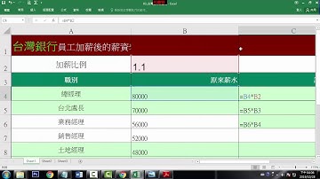 D10 相對位置與絕對位置公式切換F4
