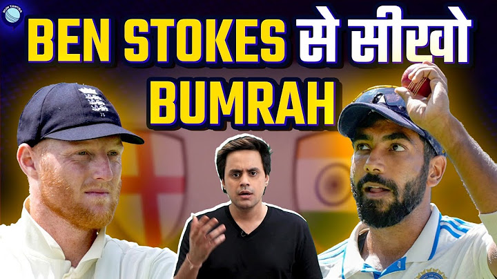 Ben Stokes का Work Load क्यों नहीं होता manage? | India vs England | Jasprit Bumrah | @RJRaunac​