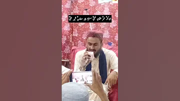 قاری عبدالقادر جیلانی ابوبکر عمر عثمان غنی 