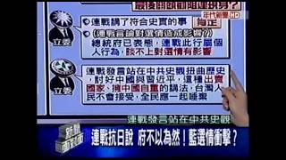 20150901 新聞面對面 Part1