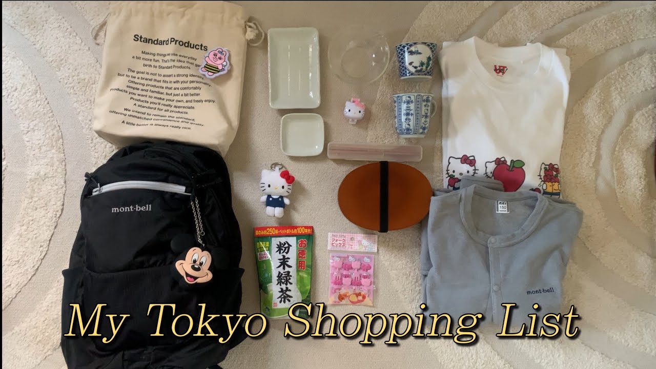 Ep 18. (키티에 미친자의) 도쿄 쇼핑 하울/ 몽벨, 산리오샵, 캇파바시 그릇거리, 일본 도시락, 일본그릇, 일본 다이소