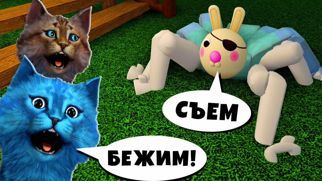 Включи игру котик лайк