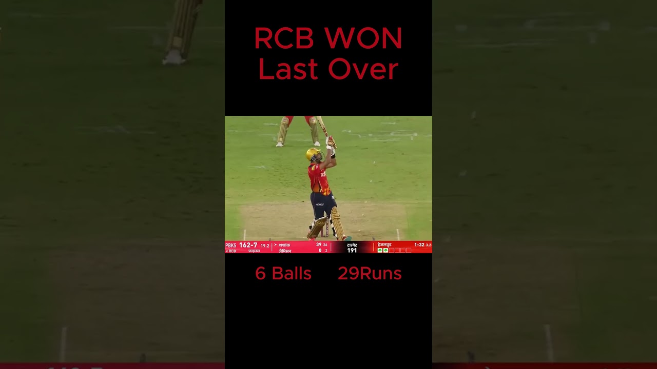 ipl 2025 final     last over